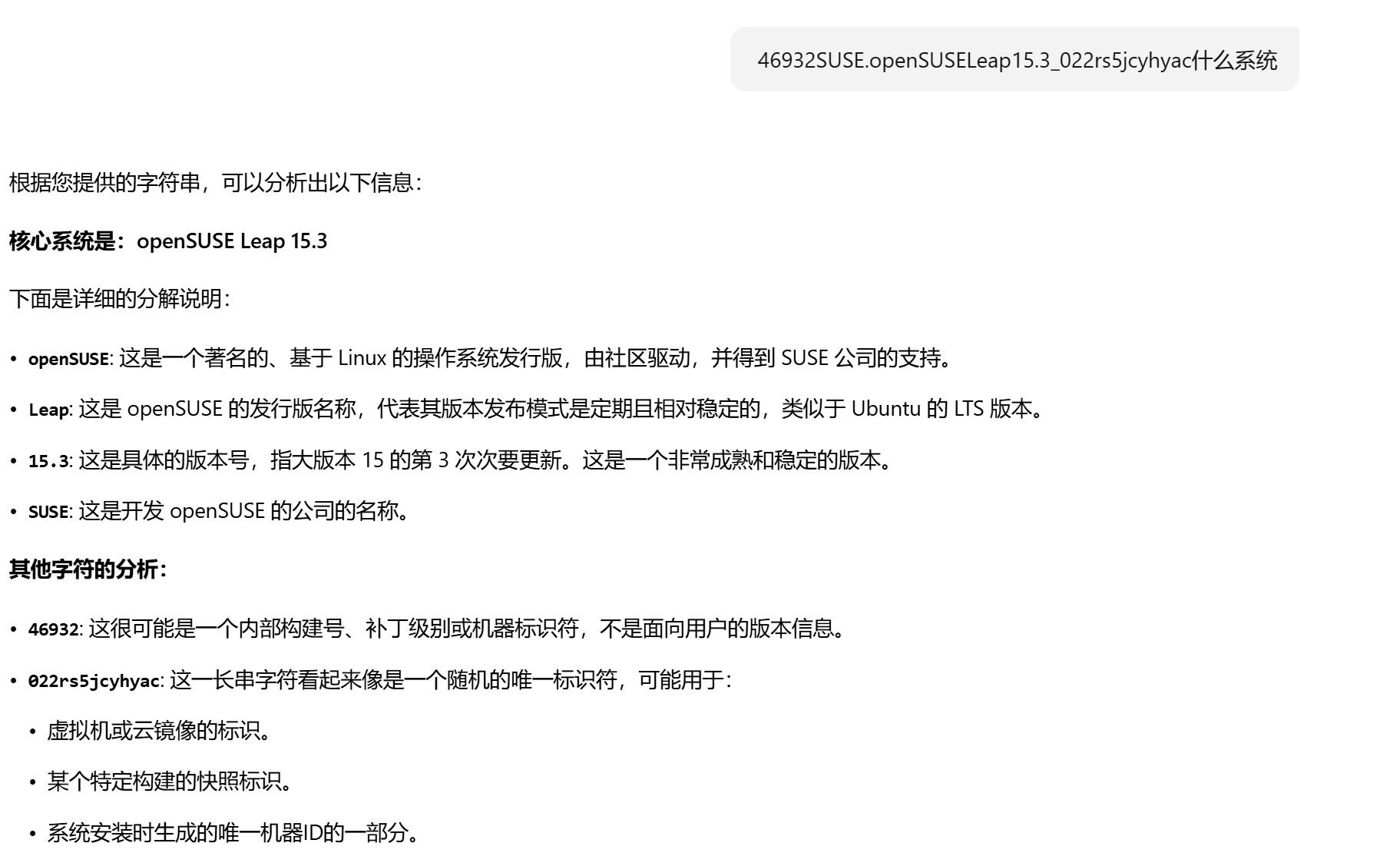 image-20251020200717930