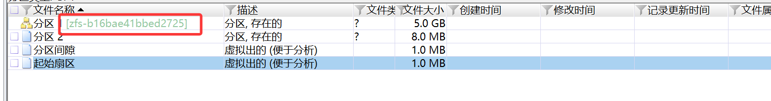 image-20251020202257267