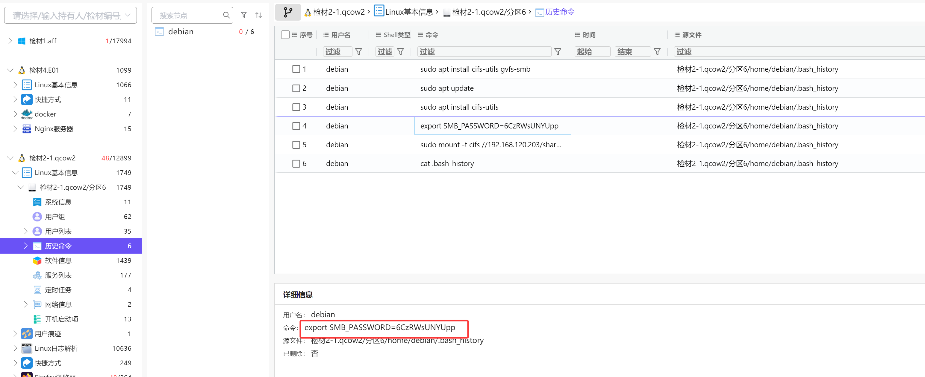 image-20251020203523217