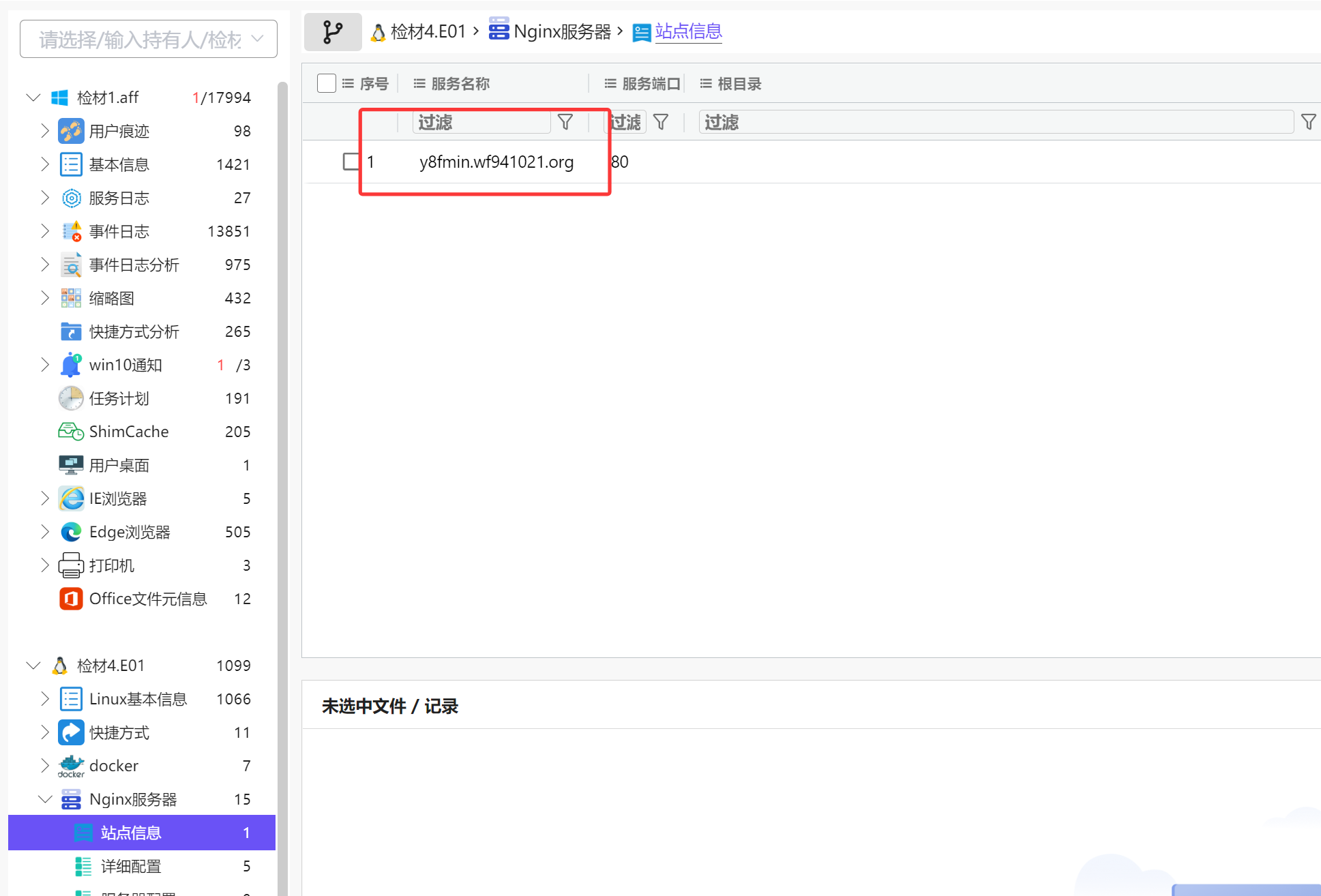 image-20251022125323380