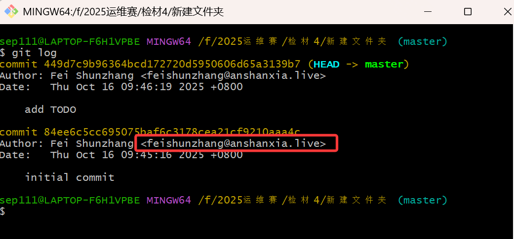 image-20251022172338353