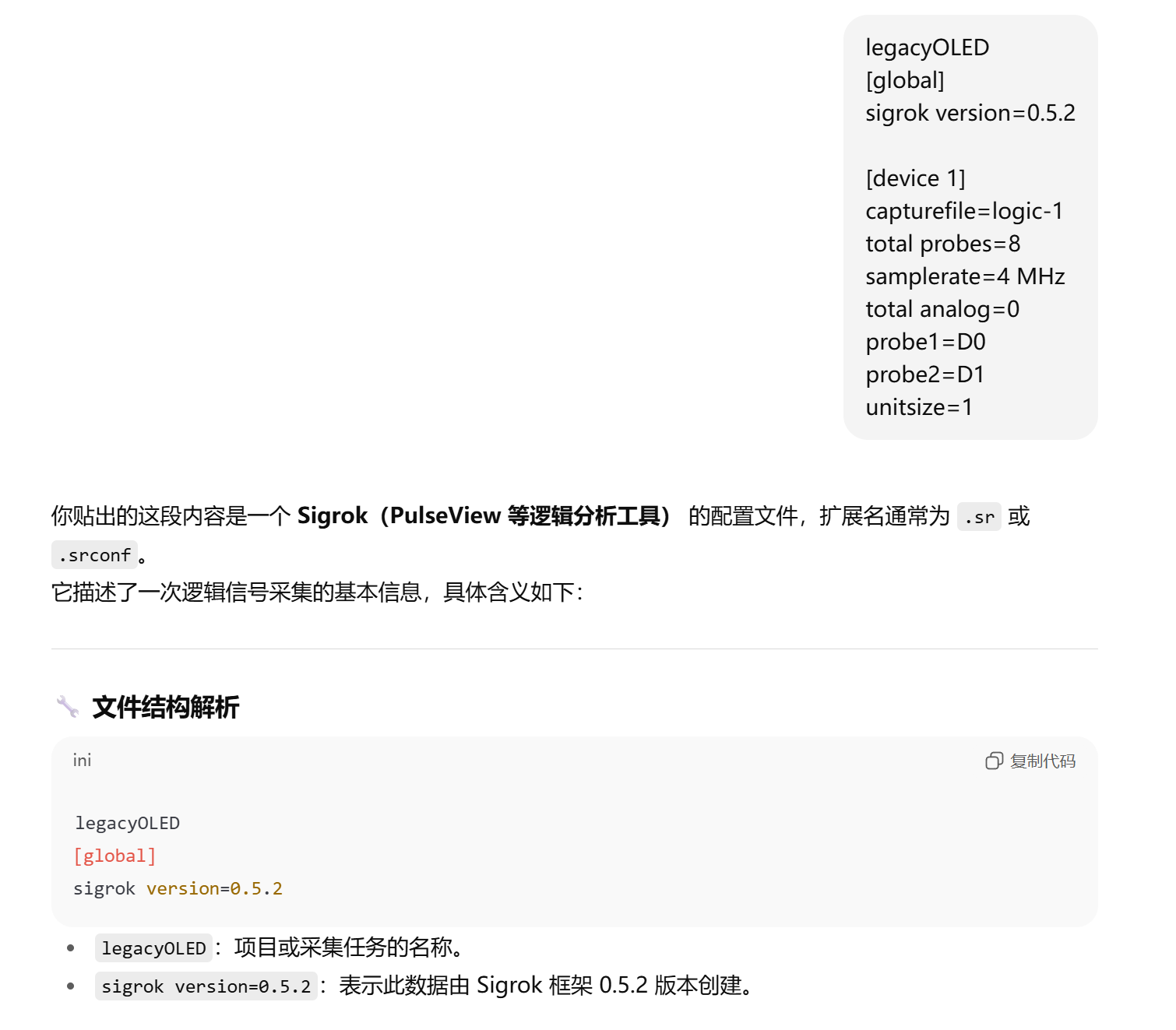 image-20251023165711395