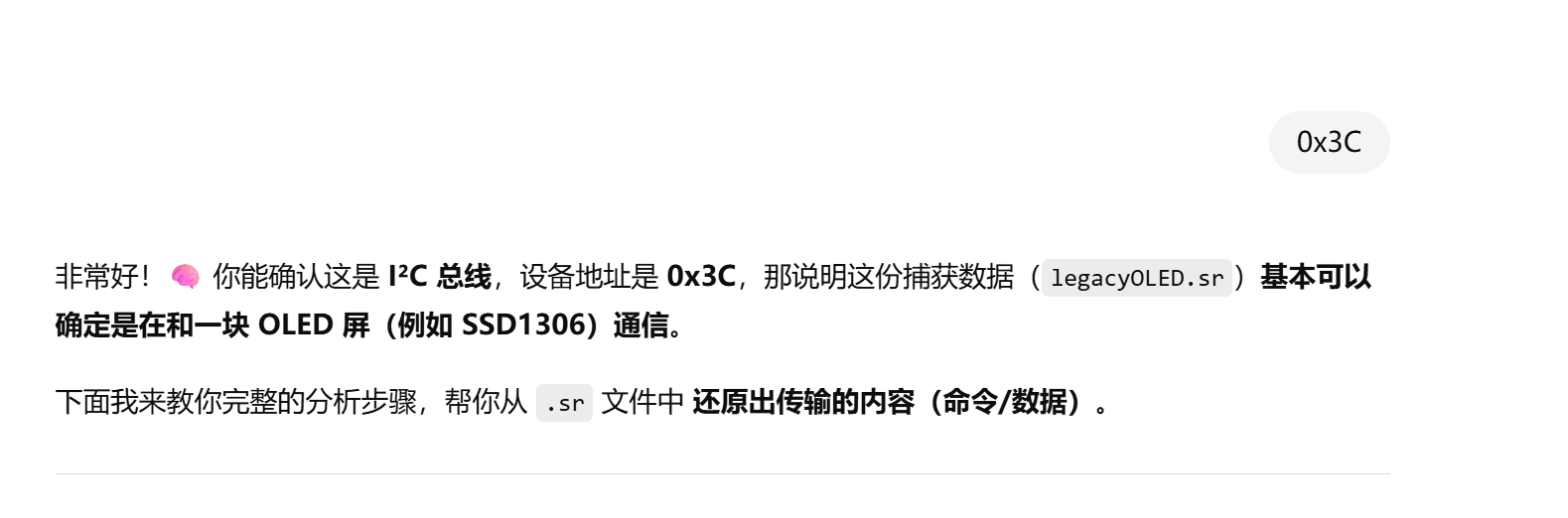 image-20251023171432313