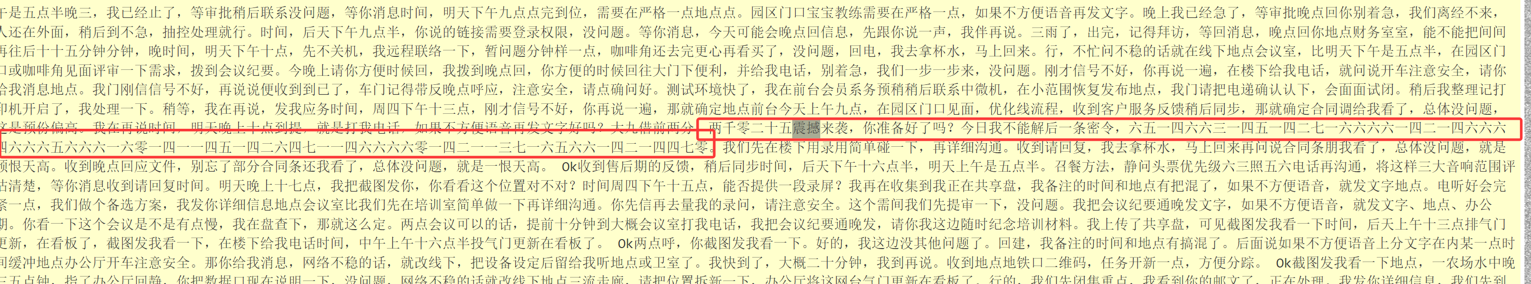 image-20251023181657809