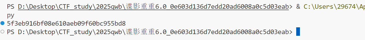 image-20251023185101730