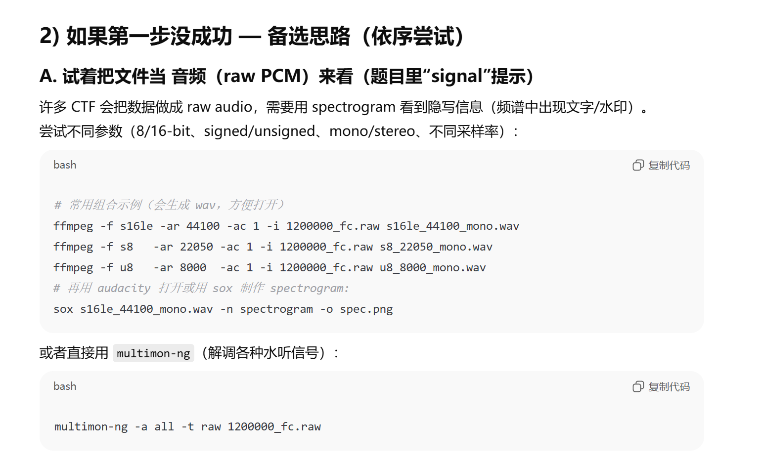 image-20251023221618282