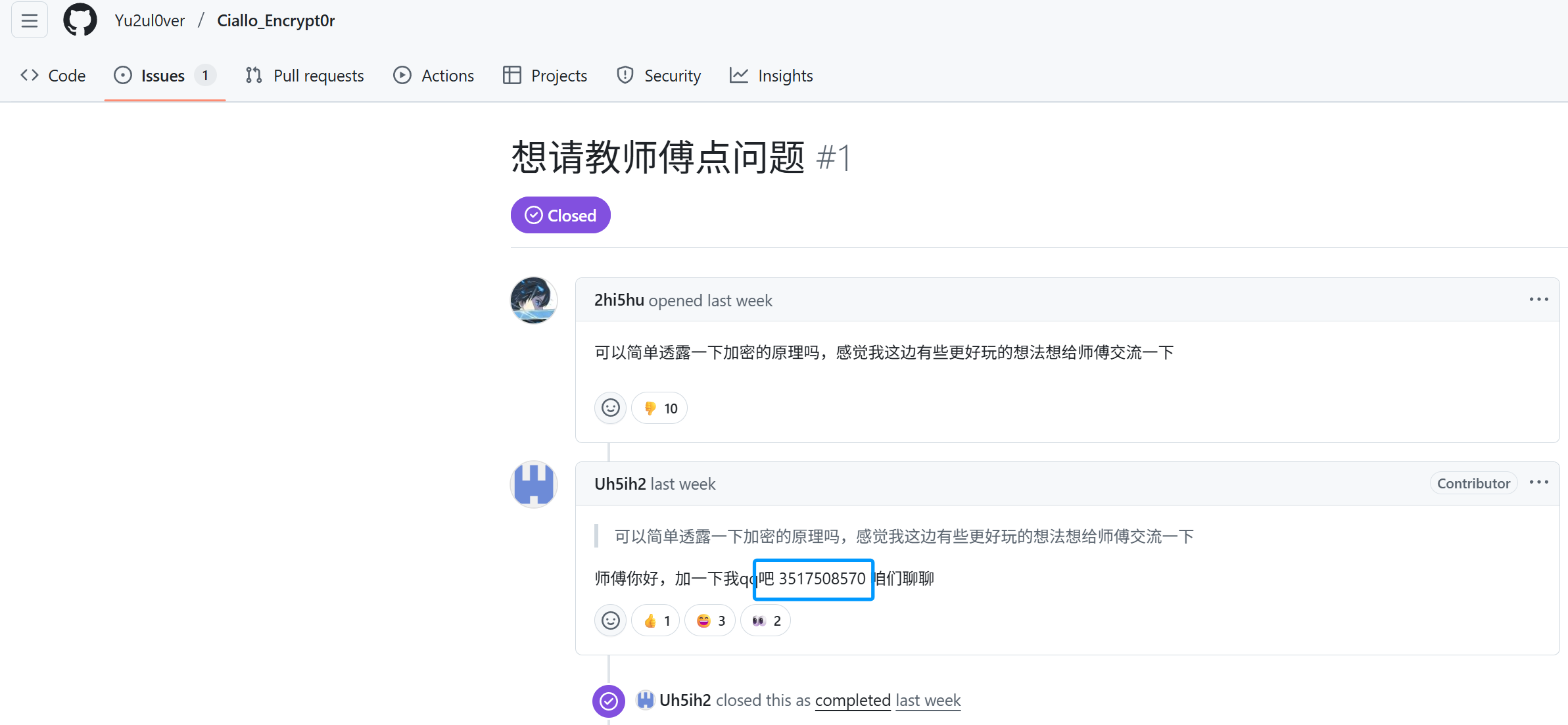 image-20251026205926381