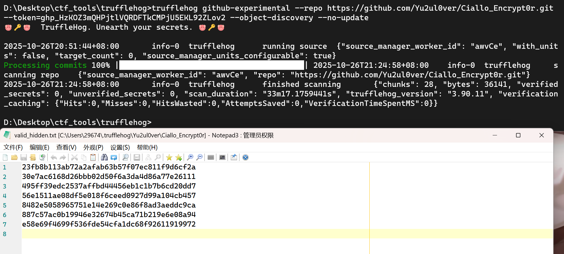 image-20251026212646559