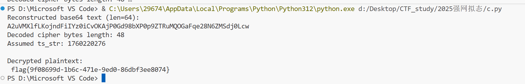 image-20251026213319201