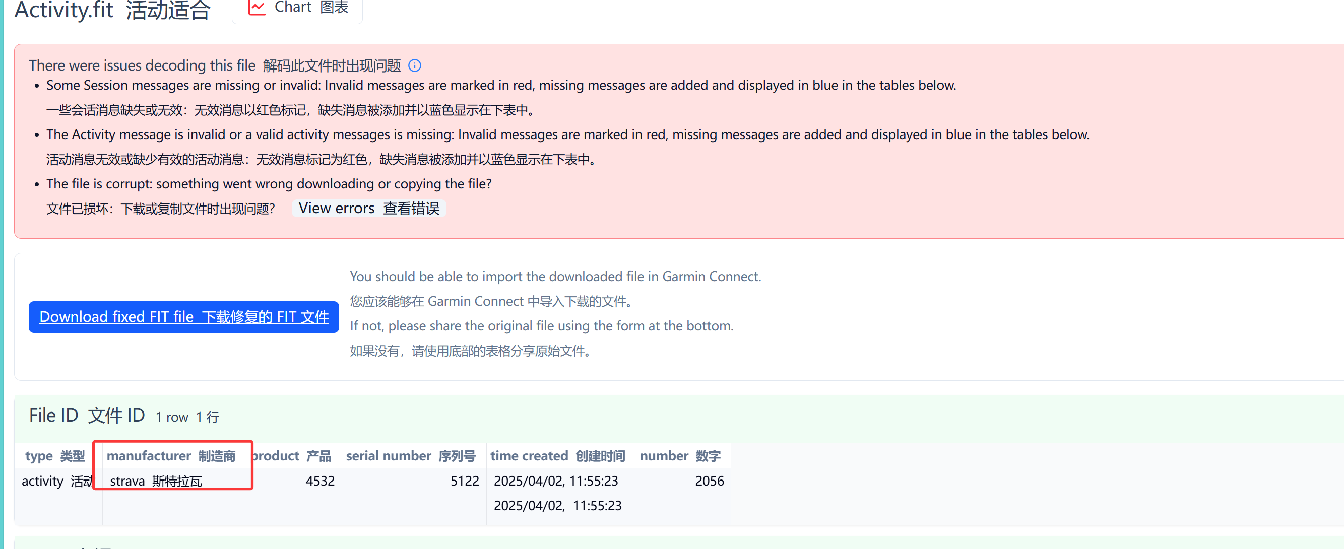 image-20251027202055772