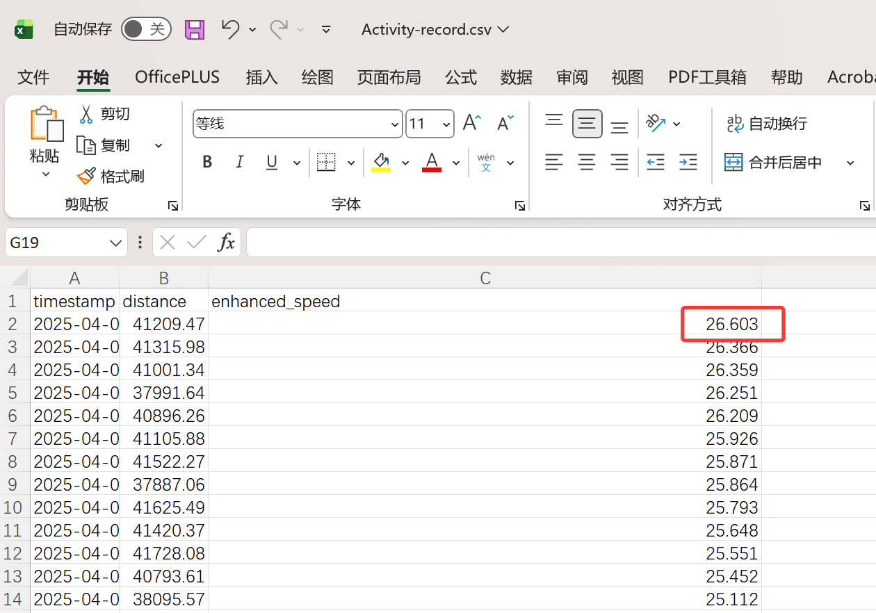 image-20251027202145727