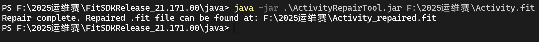 image-20251027203953468