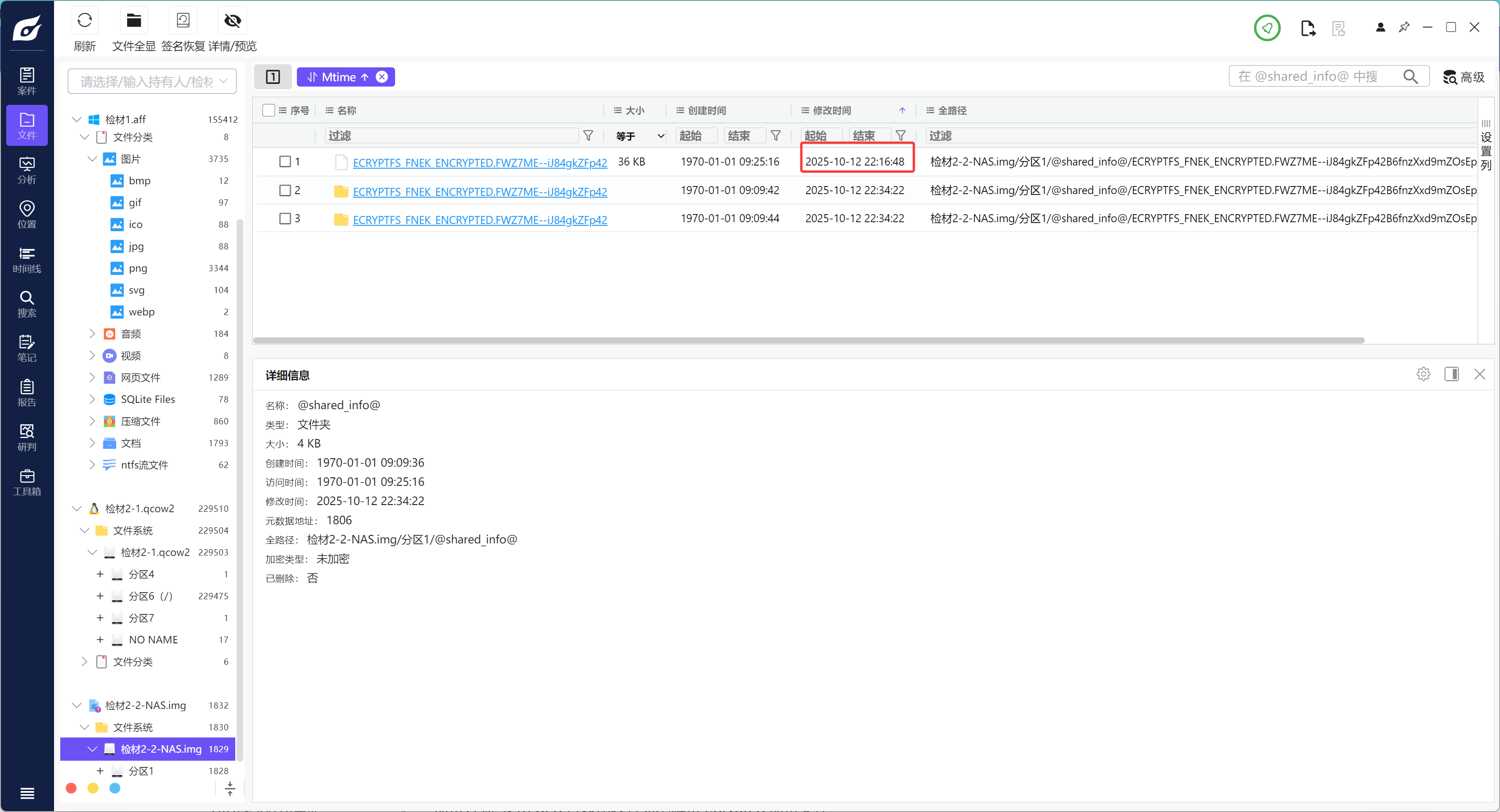 image-20251027220854398