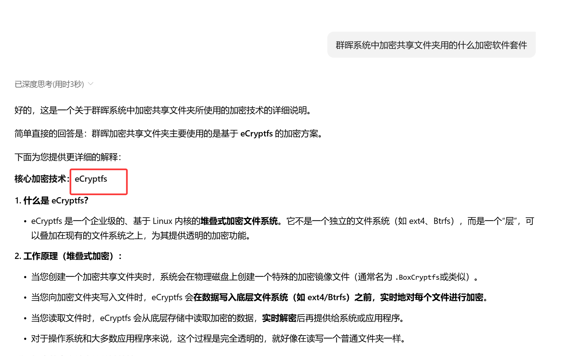 image-20251027223315546