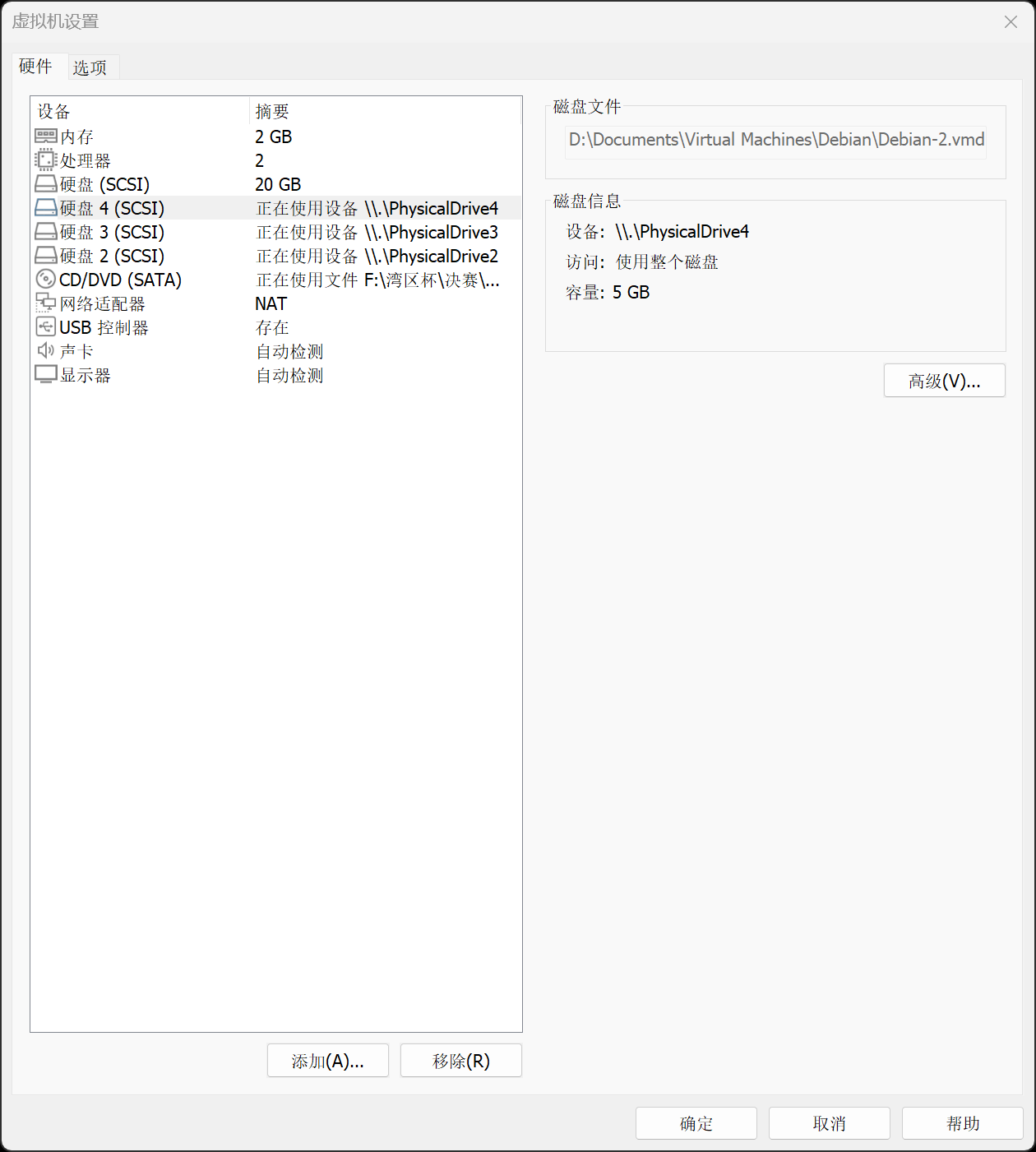 image-20251028182104898