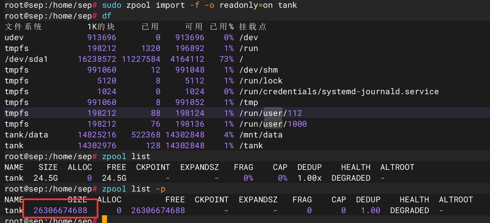 image-20251028195032003