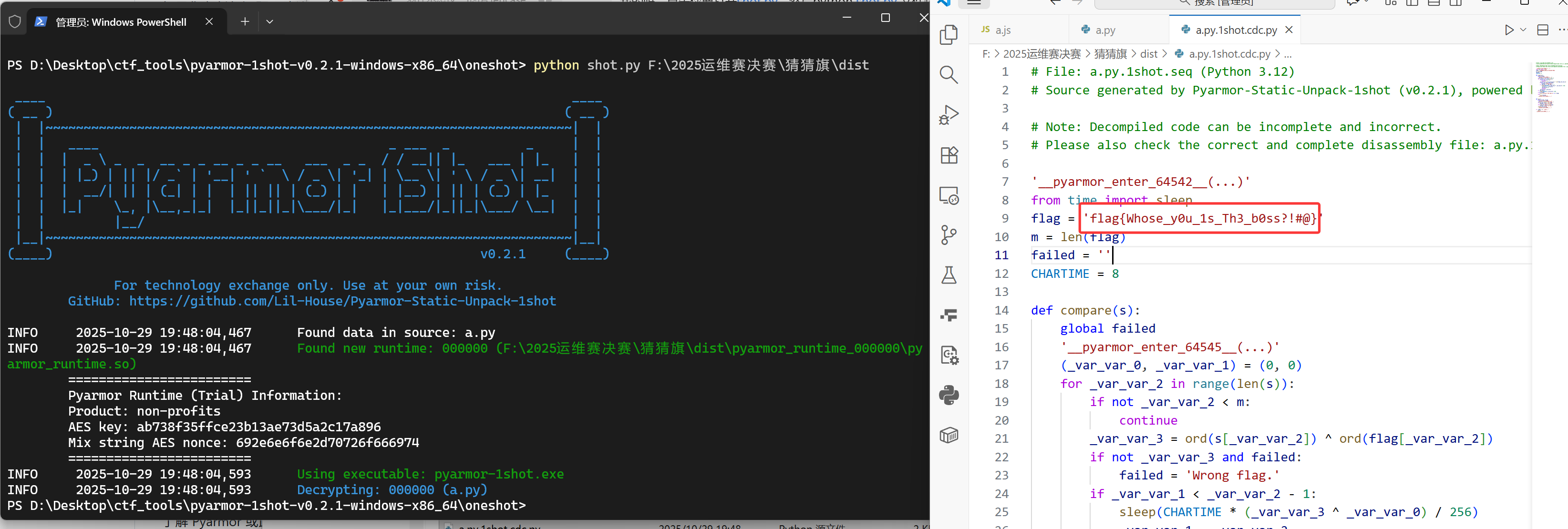 image-20251029194829851