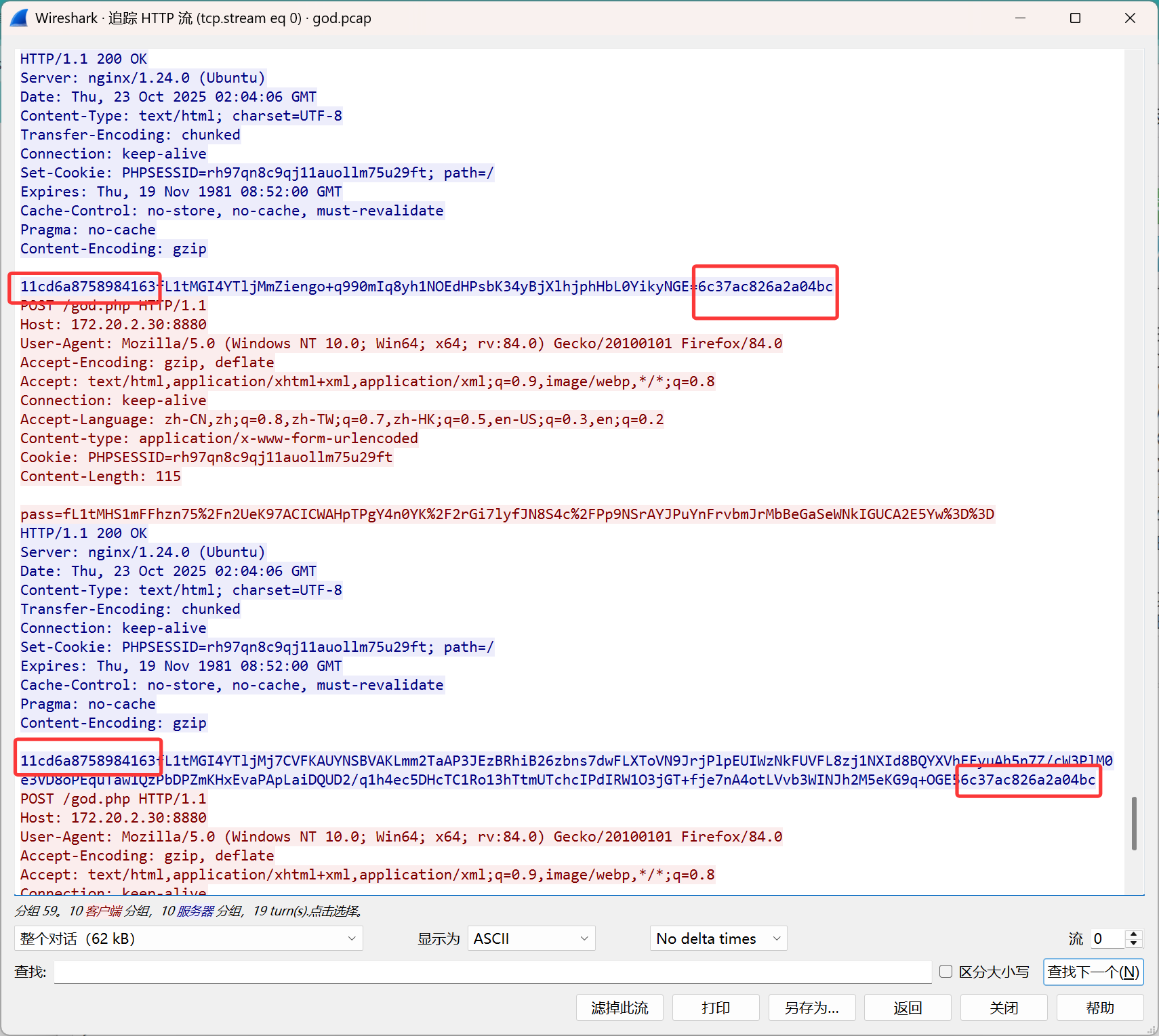 image-20251029210935171