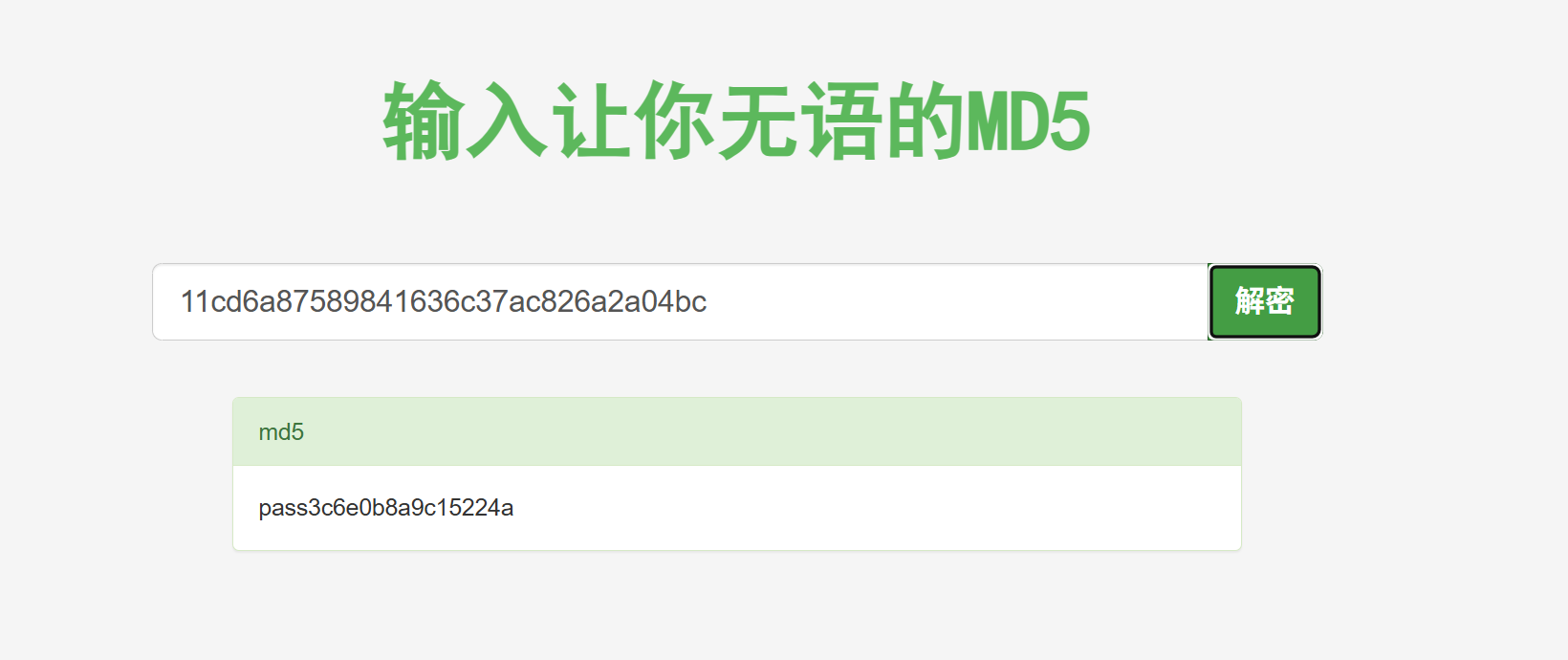 image-20251029212200323