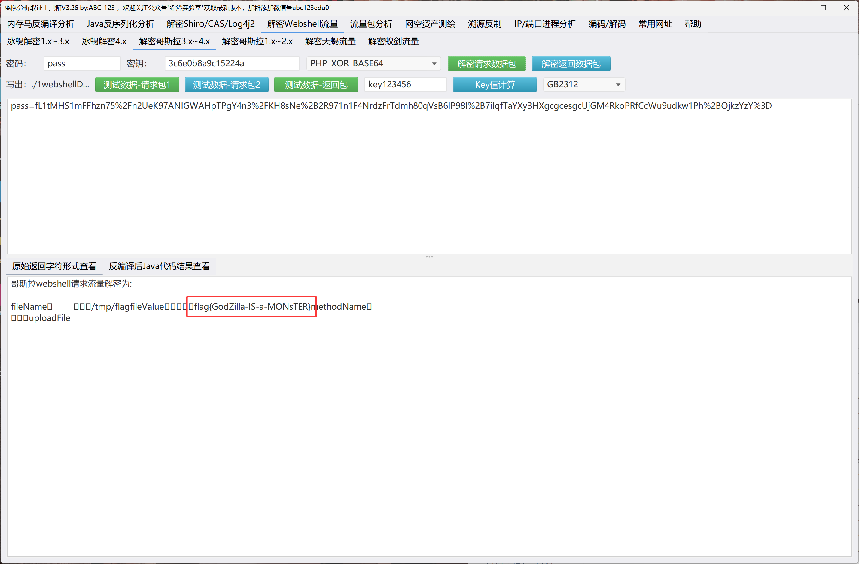 image-20251029215404680