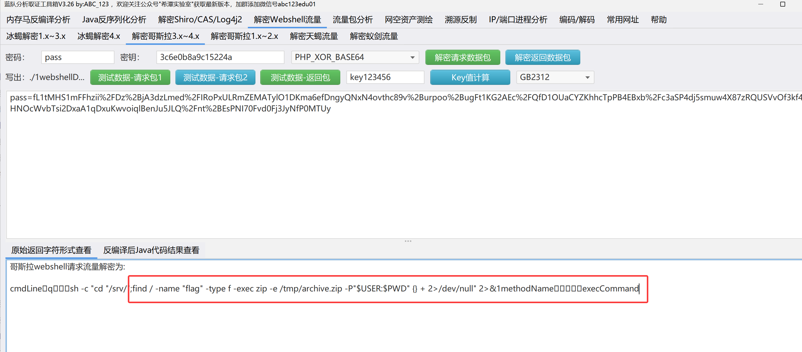 image-20251029220333077