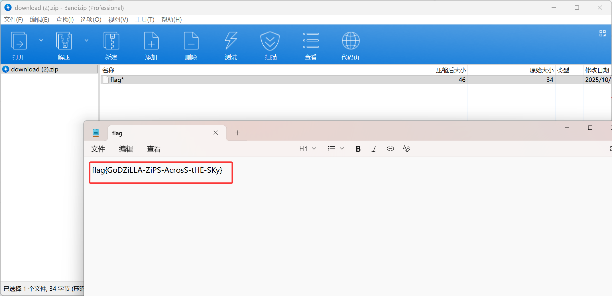 image-20251029221042165