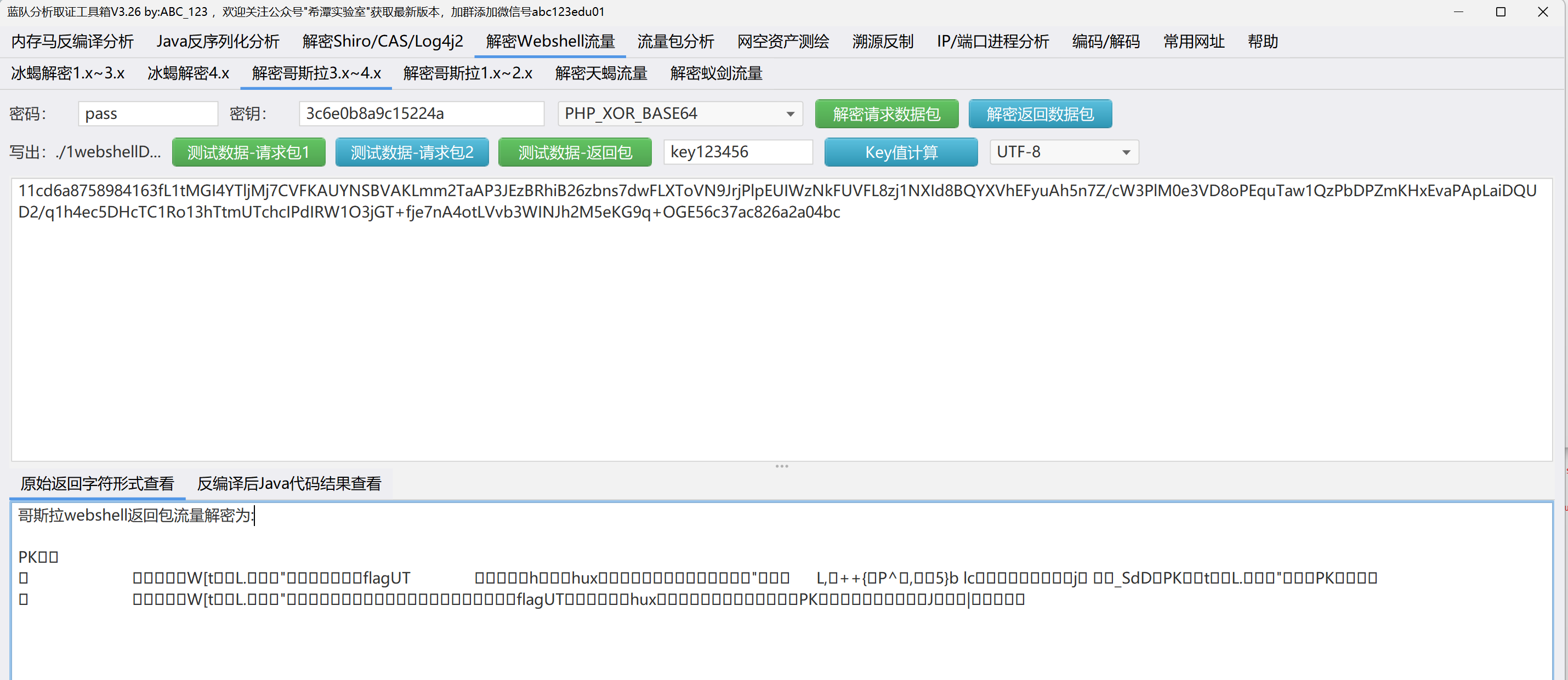 image-20251029221056510