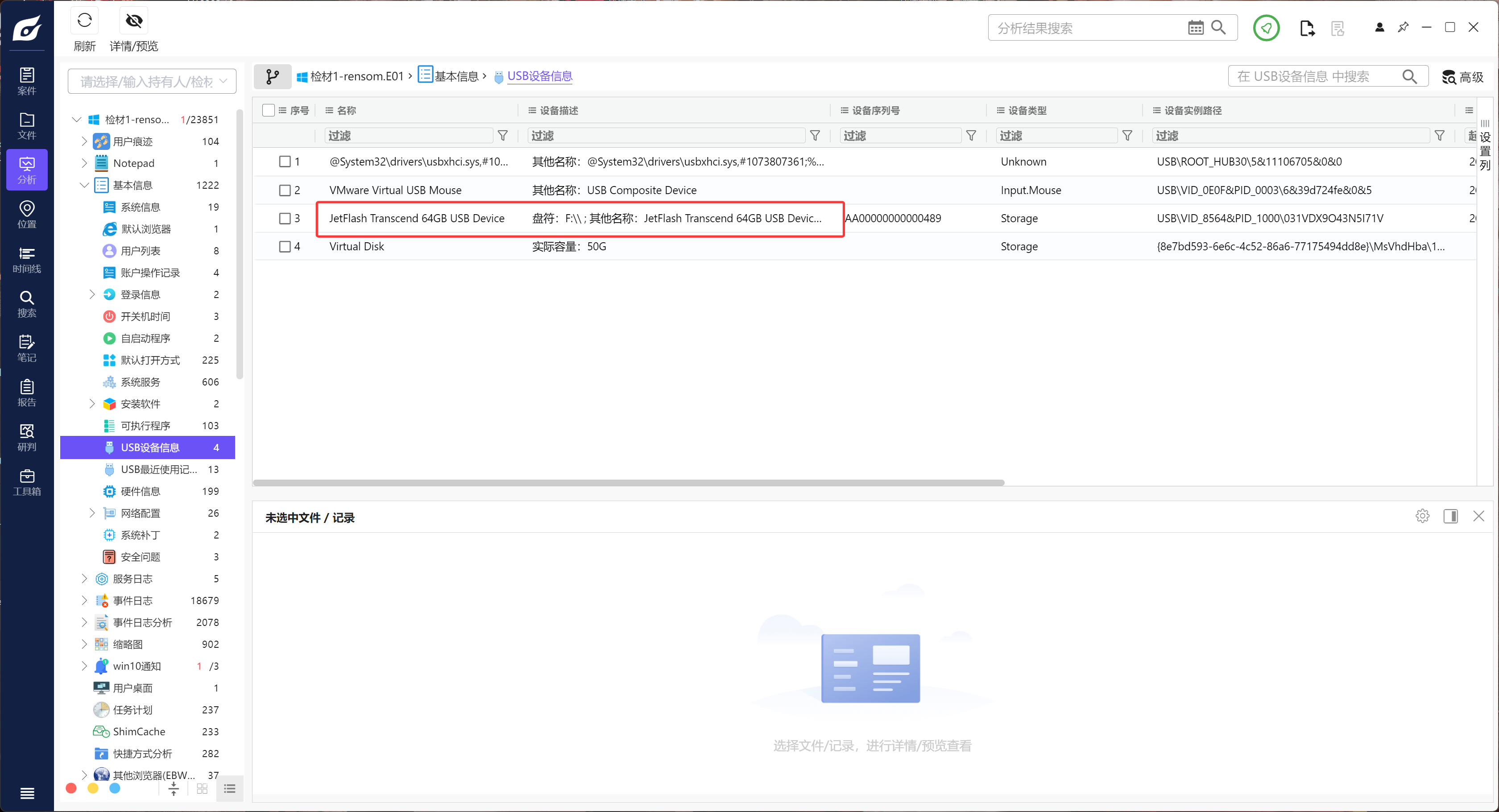 image-20251029221827660