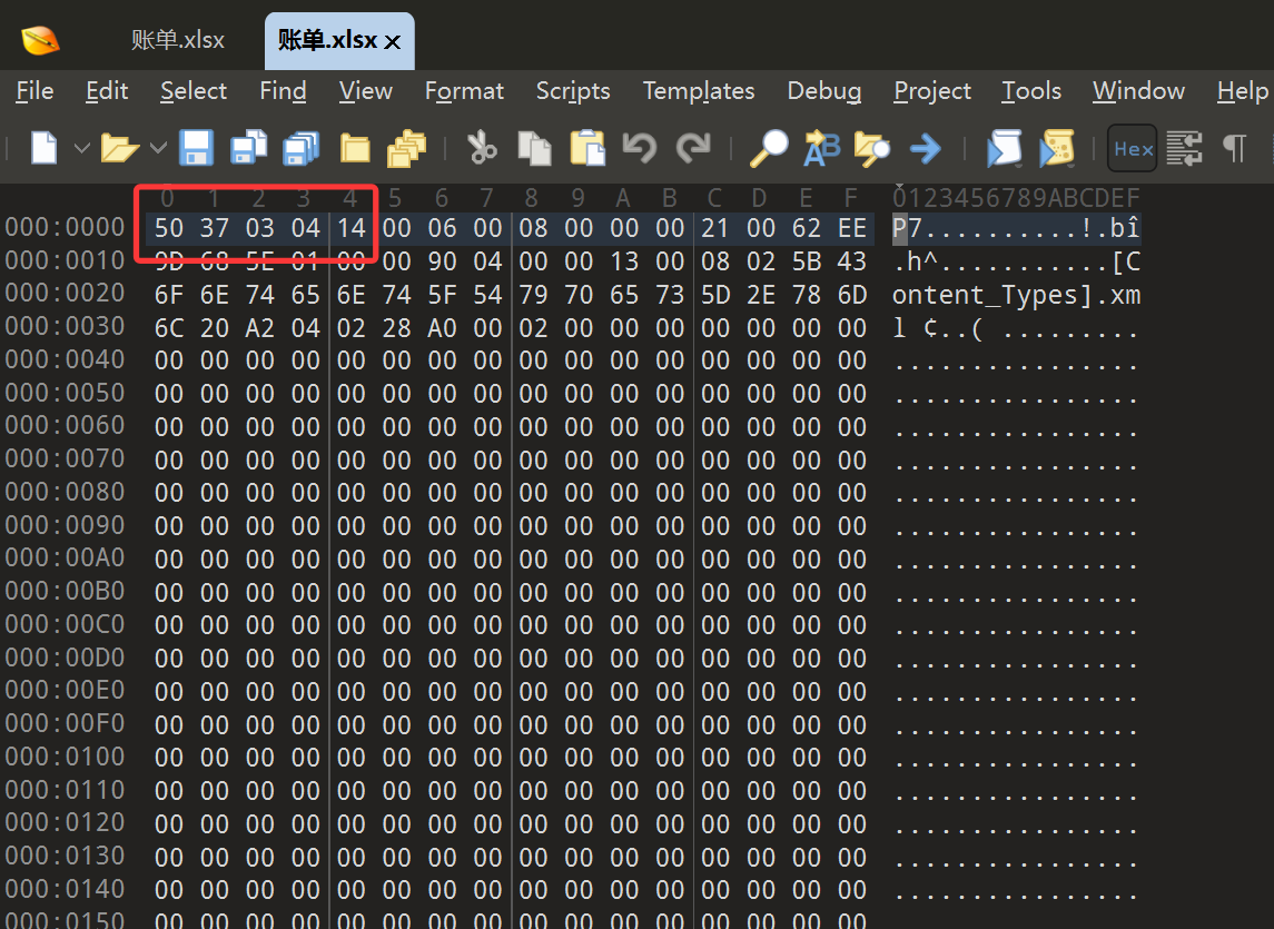 image-20251029222959925