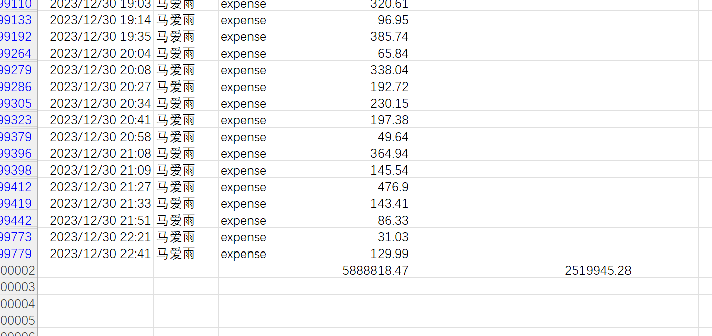 image-20251029224210883