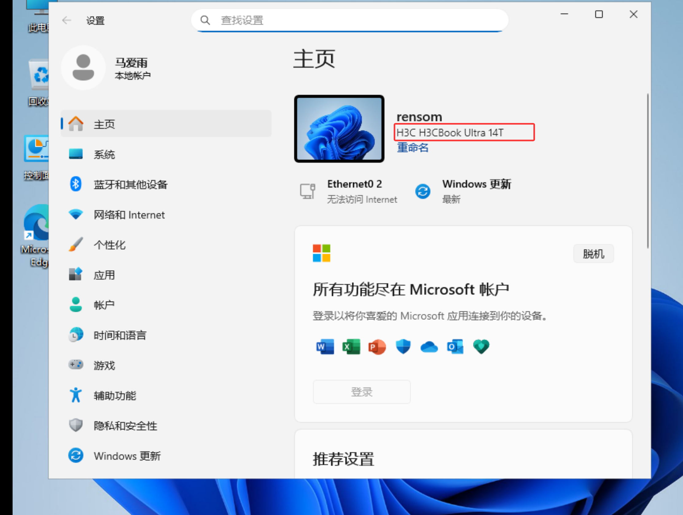 image-20251029225134757