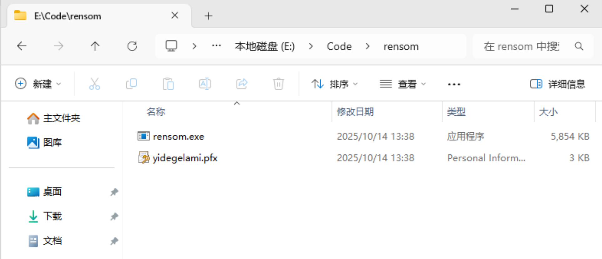 image-20251029225711338