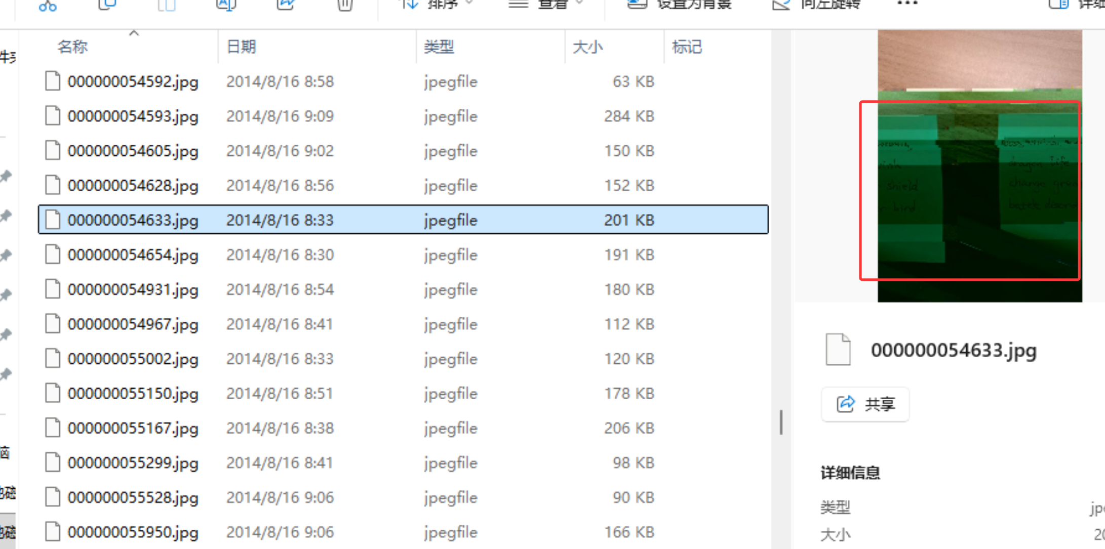 image-20251030124217969