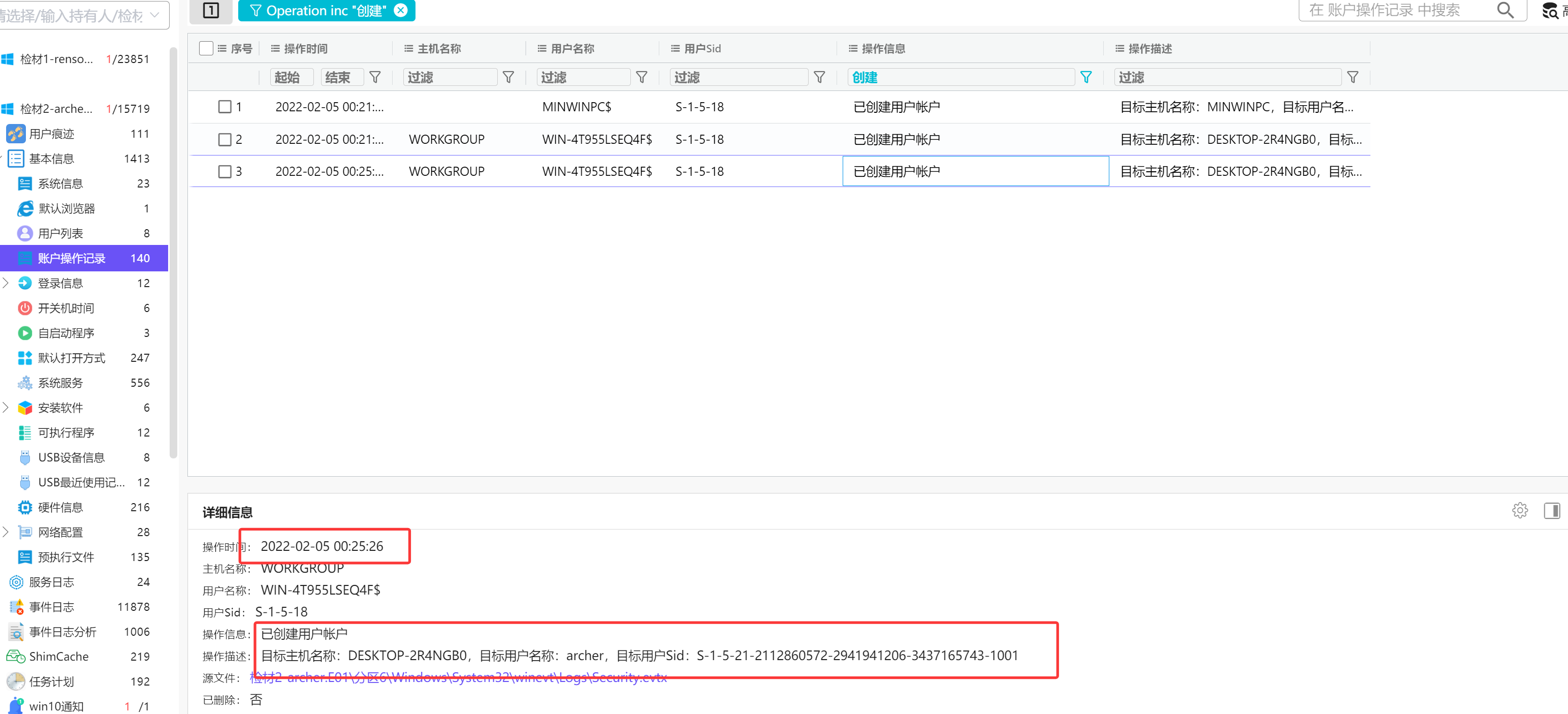 image-20251030145905011