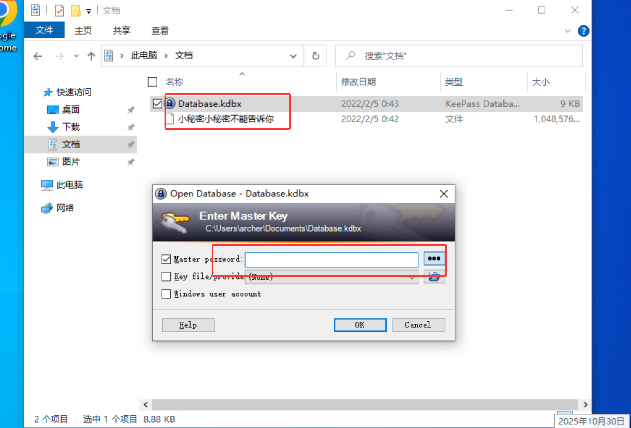 image-20251030151841266