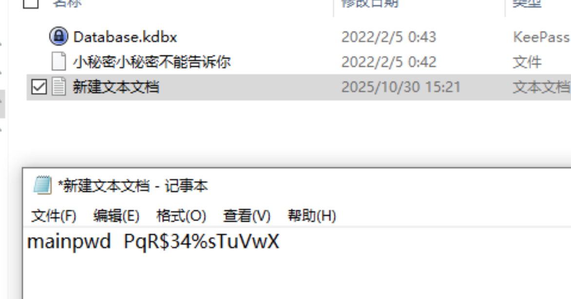 image-20251030152127308