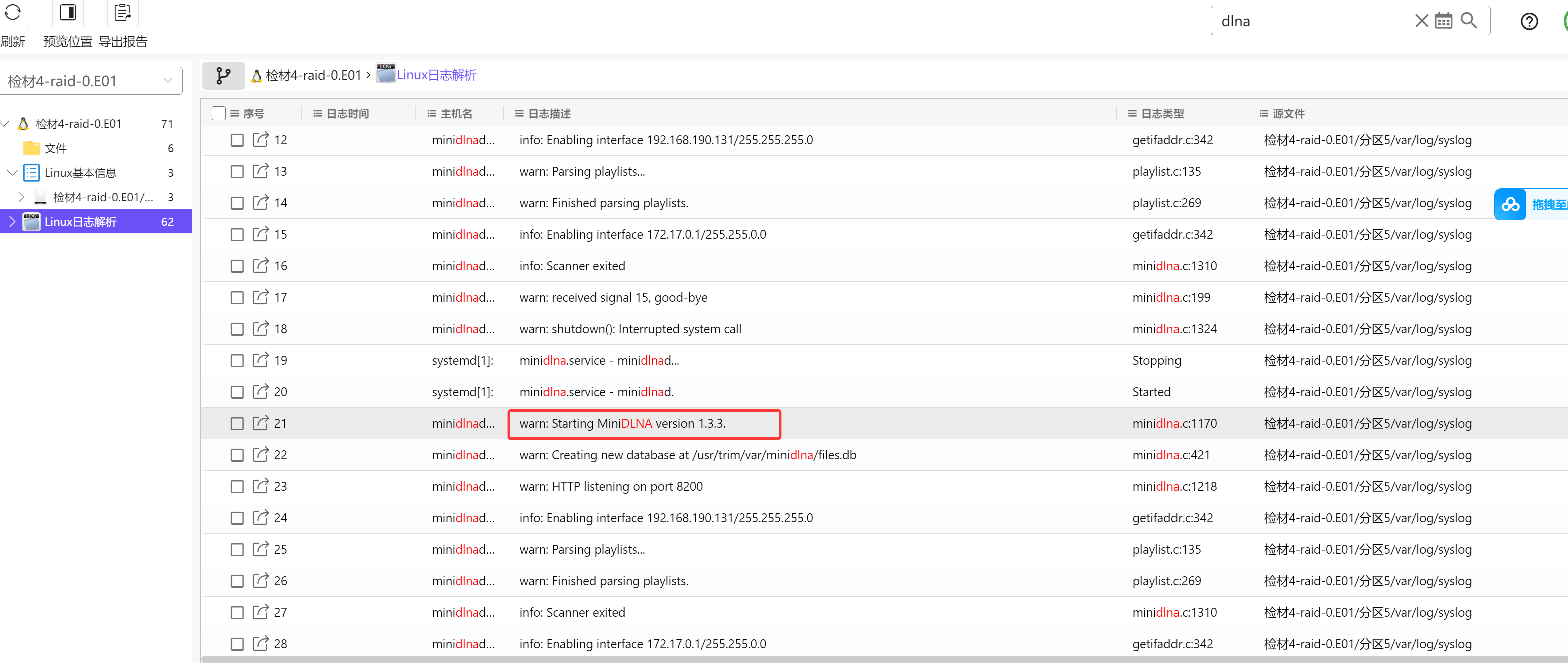 image-20251030205430804