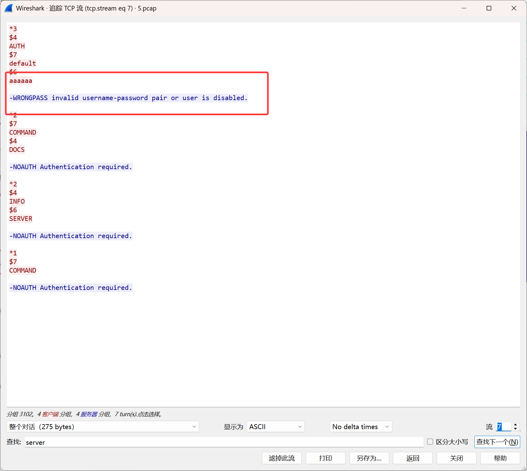 image-20251030220514152