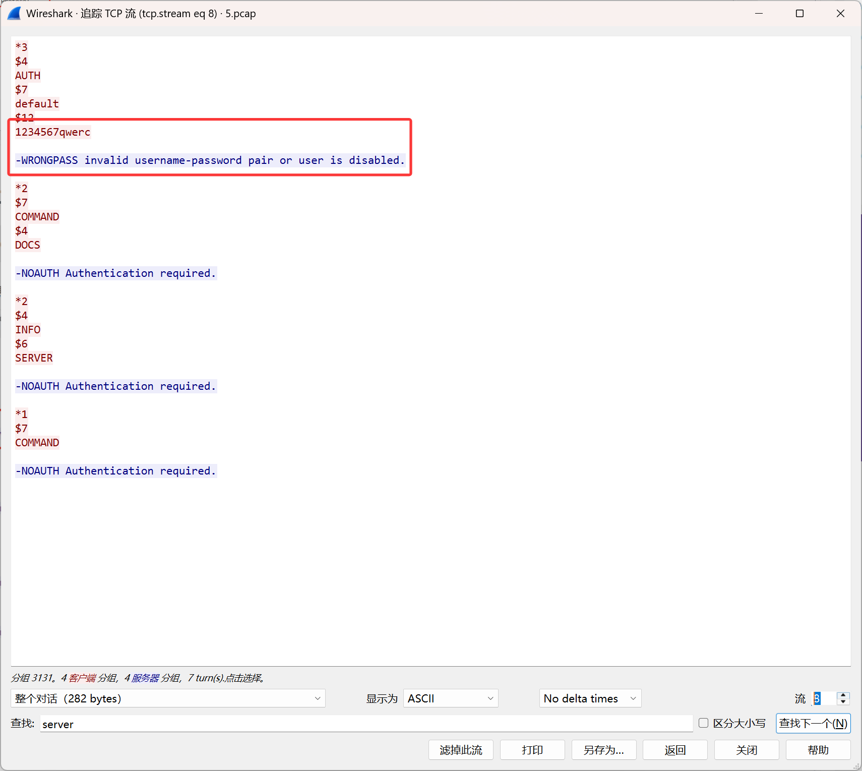 image-20251030220538544