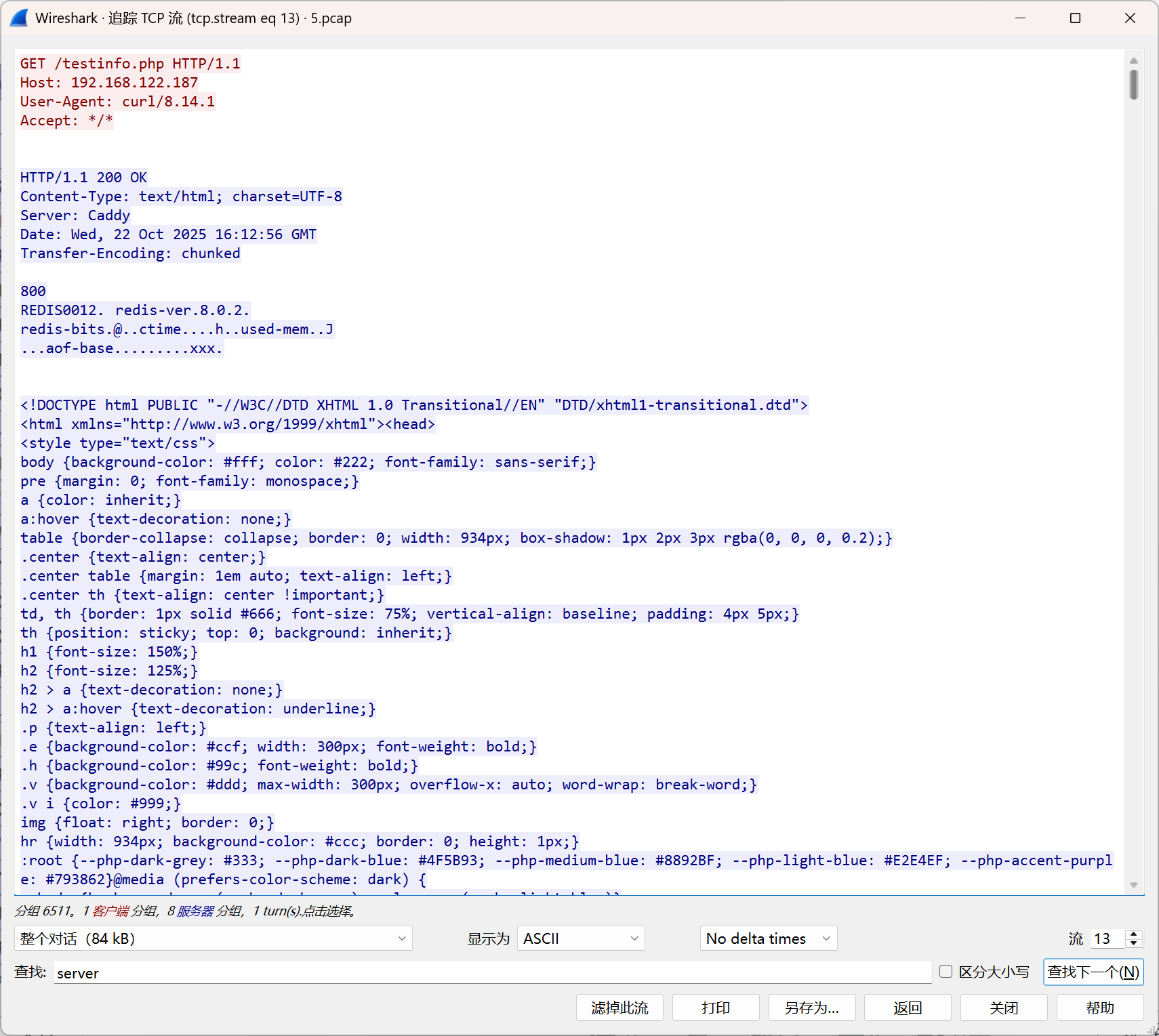 image-20251030220905501