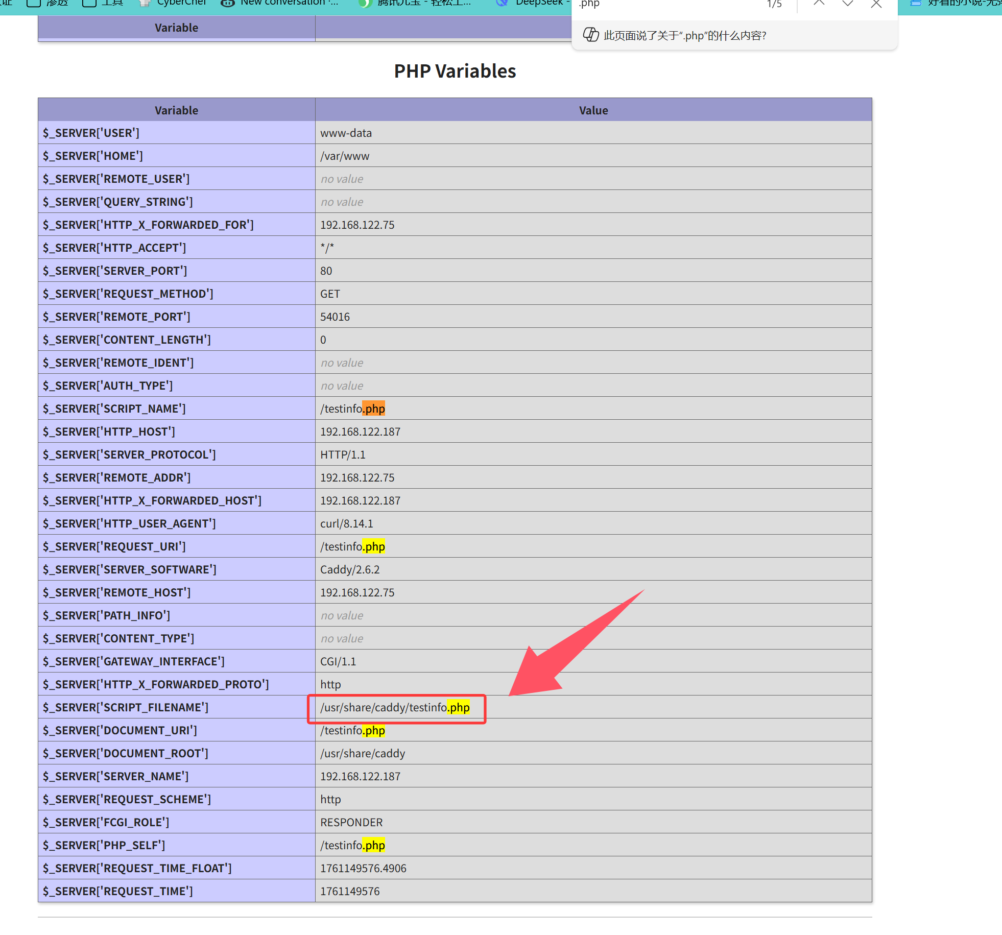 image-20251030221014839