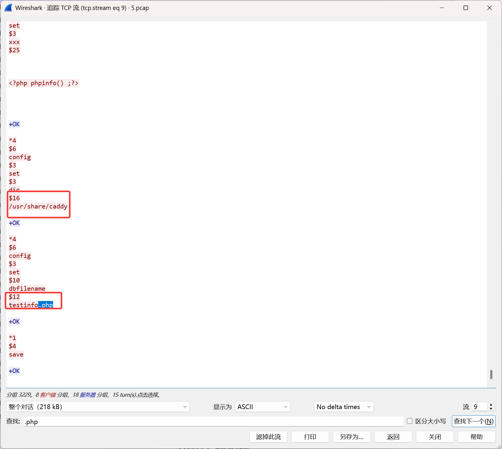 image-20251030221107716