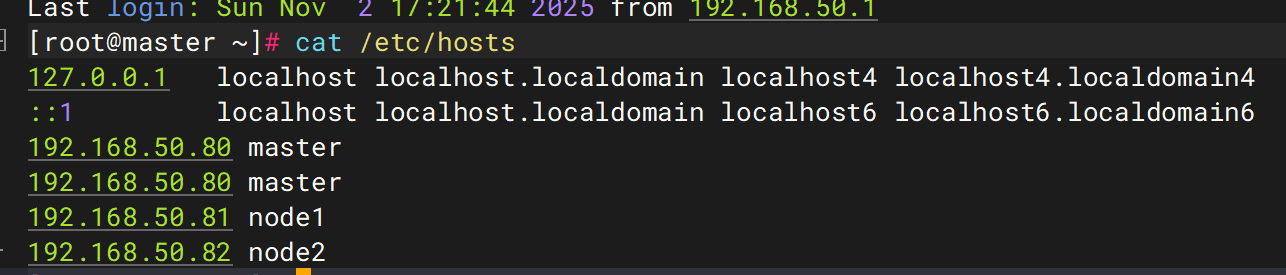 image-20251106122841008