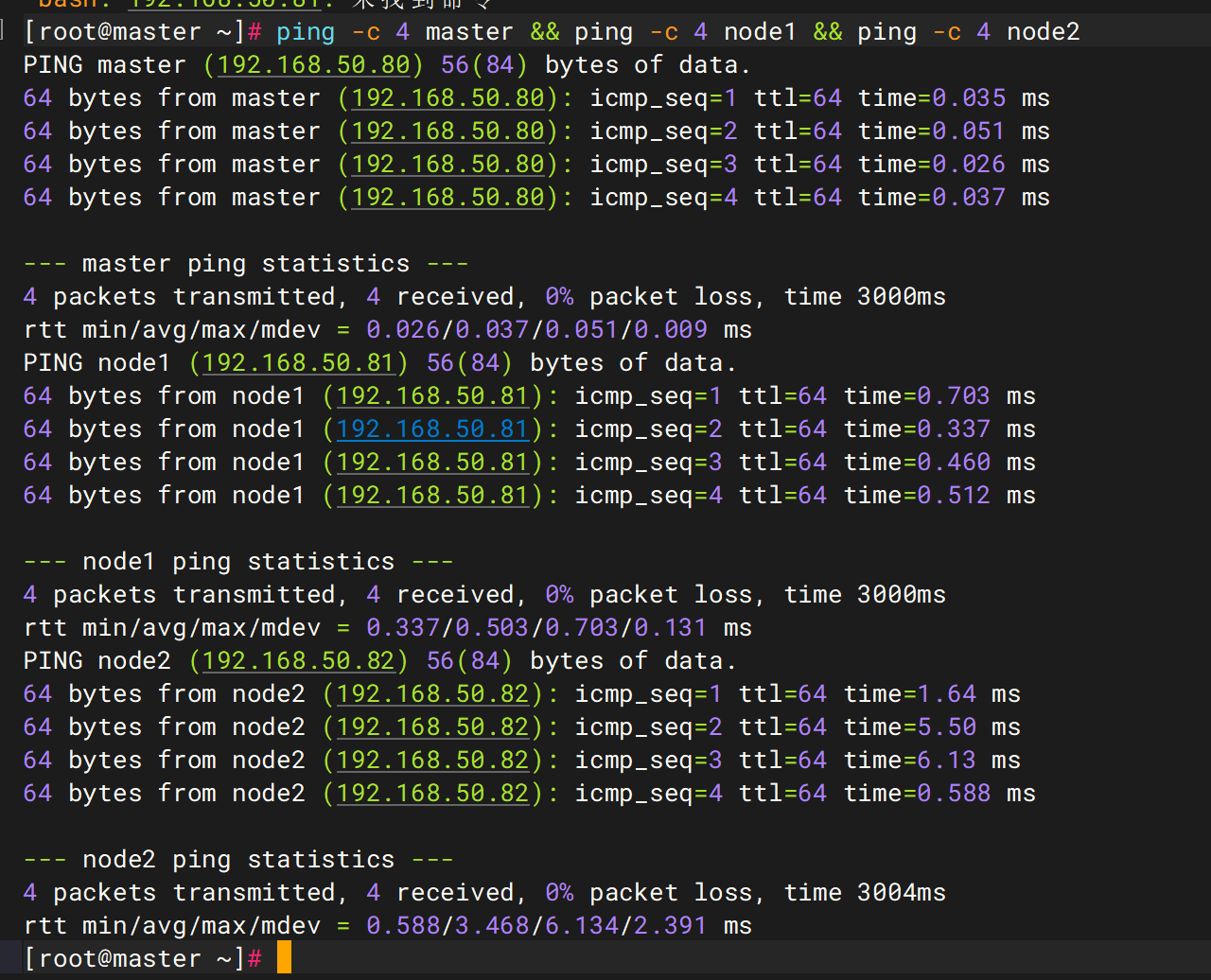 image-20251106123213691