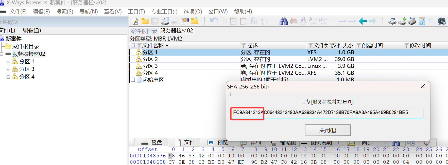 image-20251106125249060