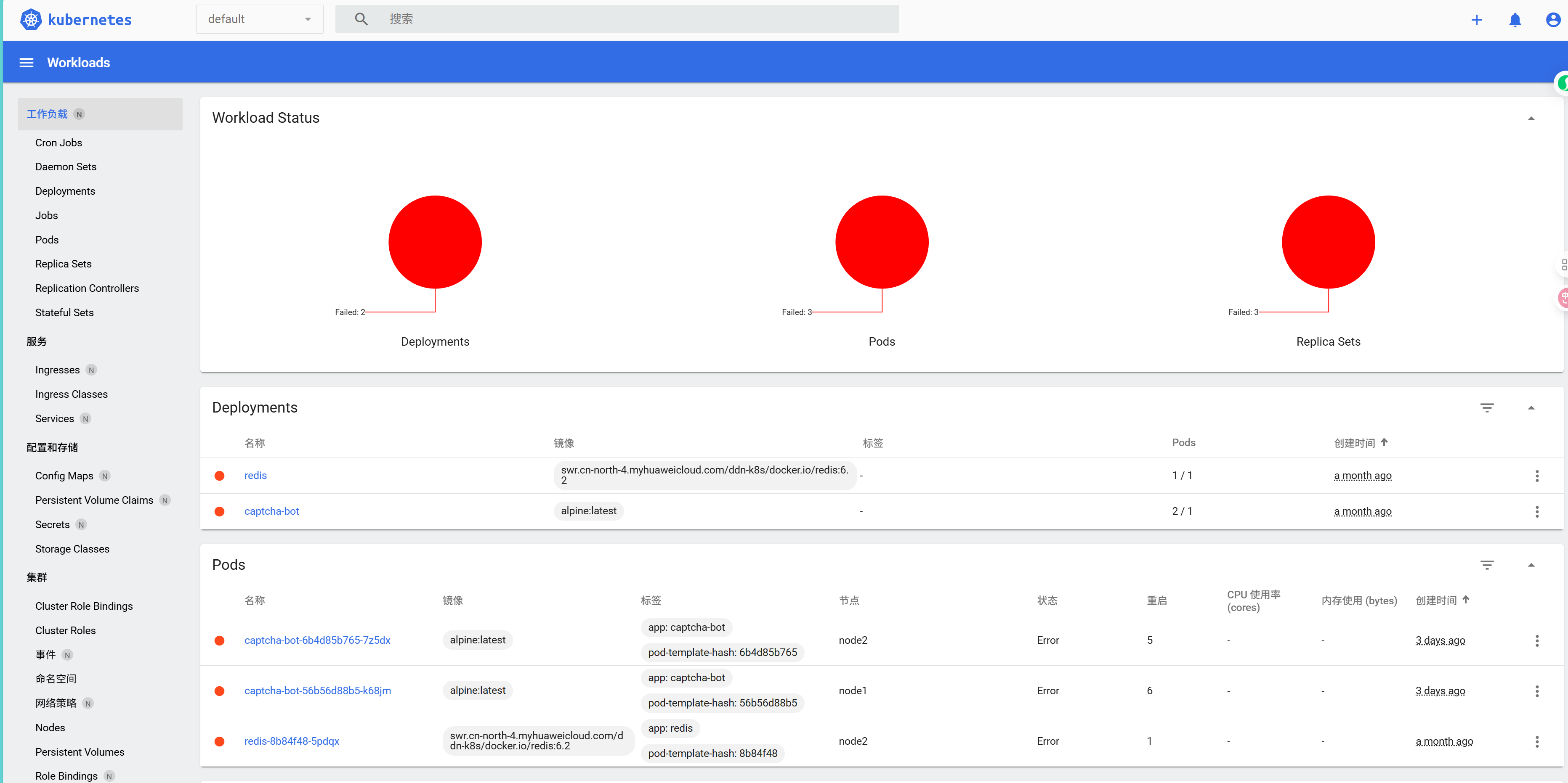 image-20251106143415534