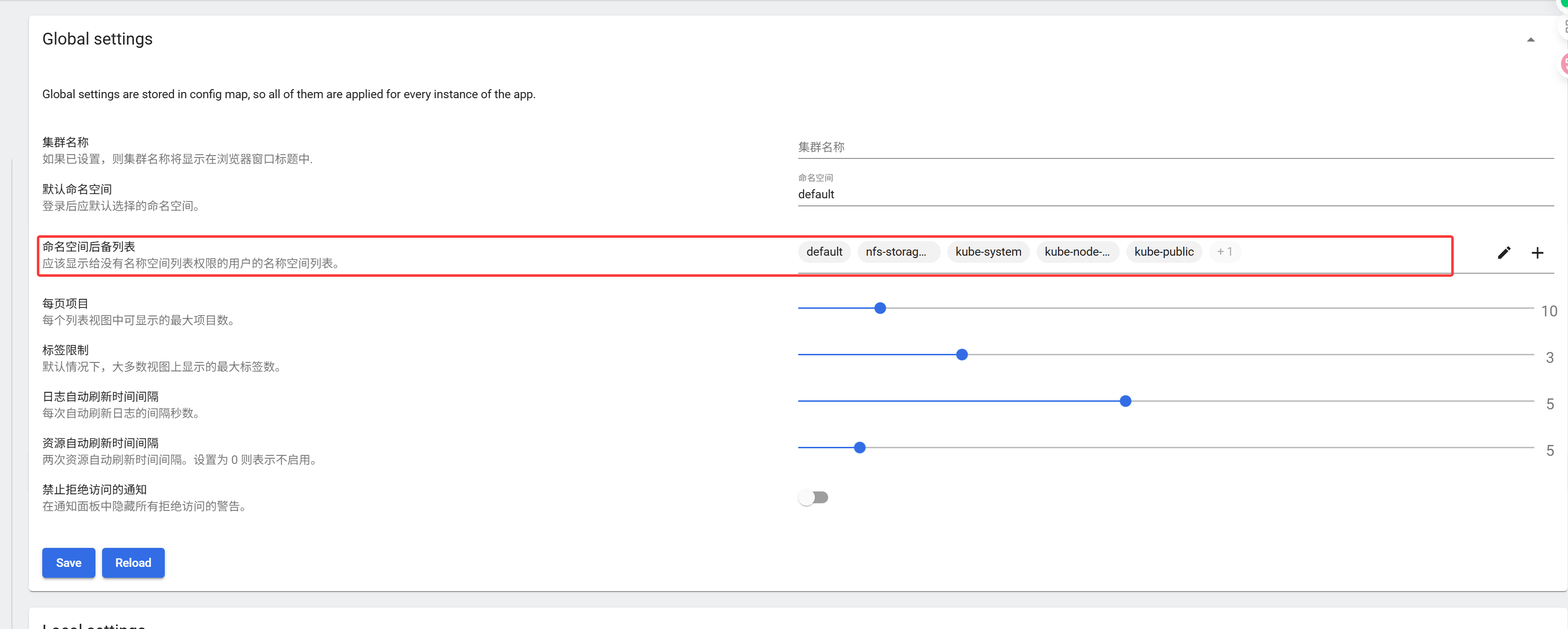 image-20251106144620984