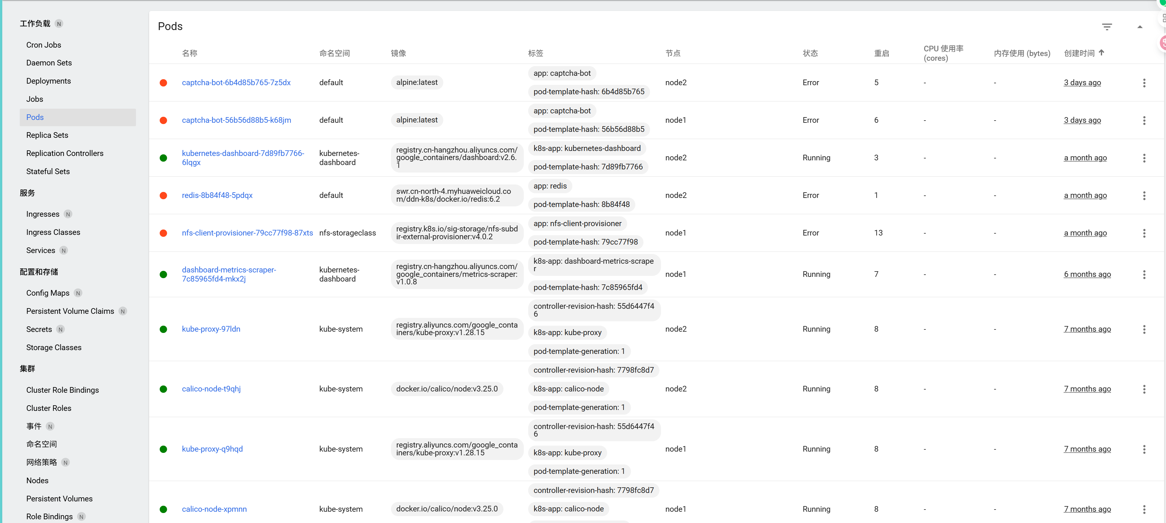 image-20251106144815260